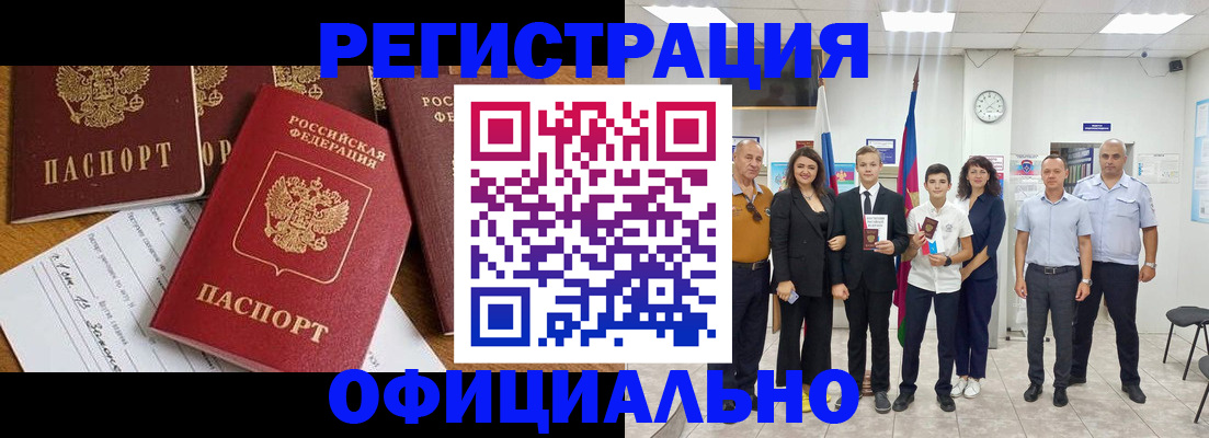 пропишу в квартире в Окуловке